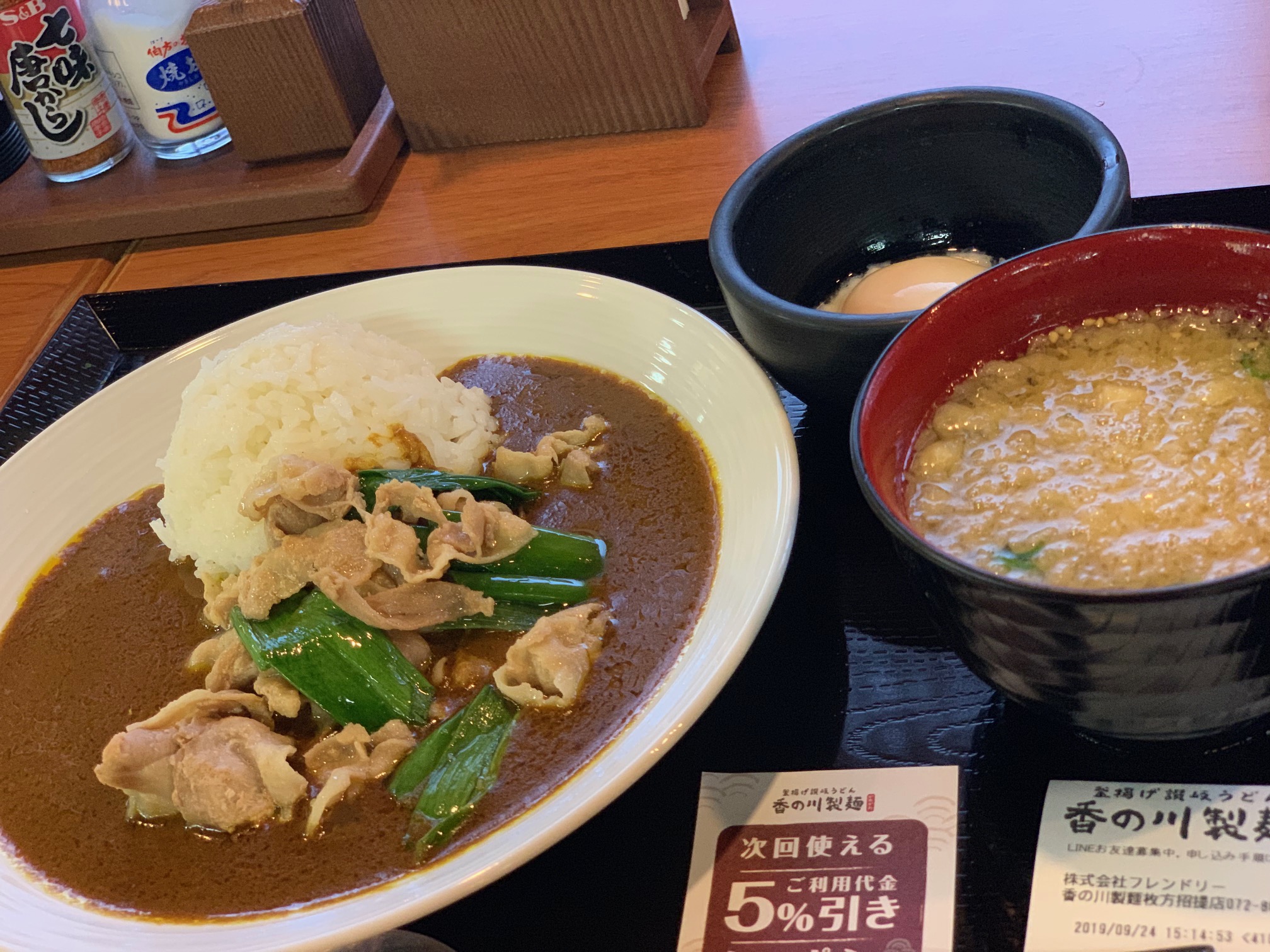 【神戸市西区】兵庫県は1店舗だけ。知らなきゃ損！280円で満腹！コスパ最強のうどん屋さん「香の川製麺（かのかわせいめん）伊川谷店」を紹介します。 神戸市西区